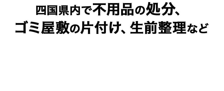 笑顔いっぱい アットホームなデイサービスです。